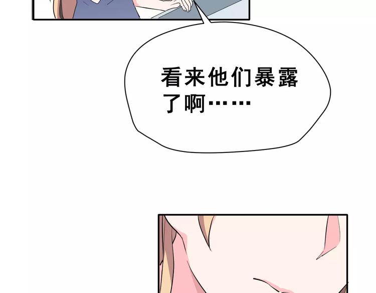 第20话 曝光94