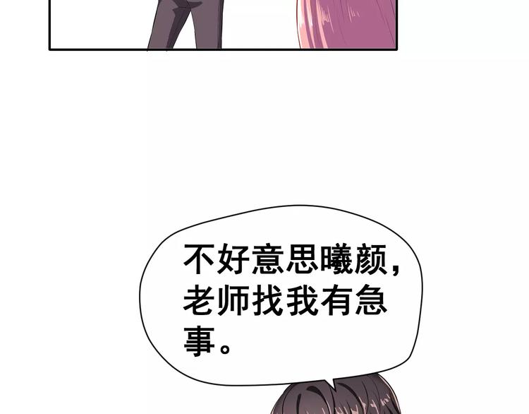 第5话 下次再见哦56
