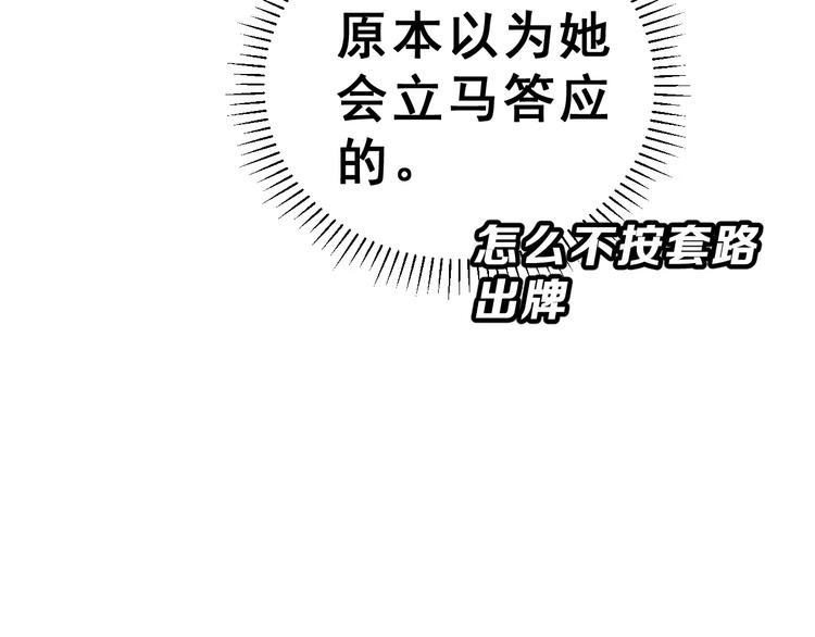 第10话 真相总是那样残忍8