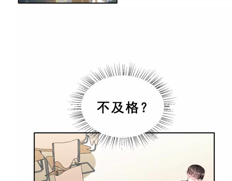 第19话 最佳恋人3