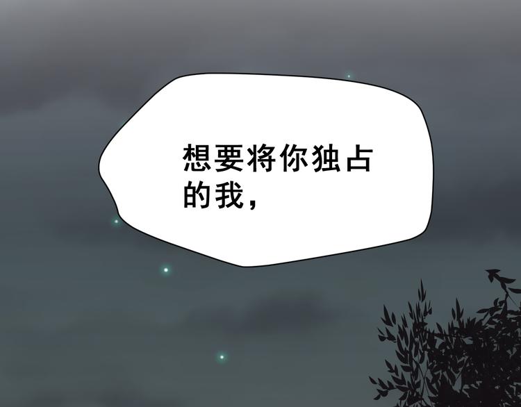 番外  喜欢你的心情（下）122