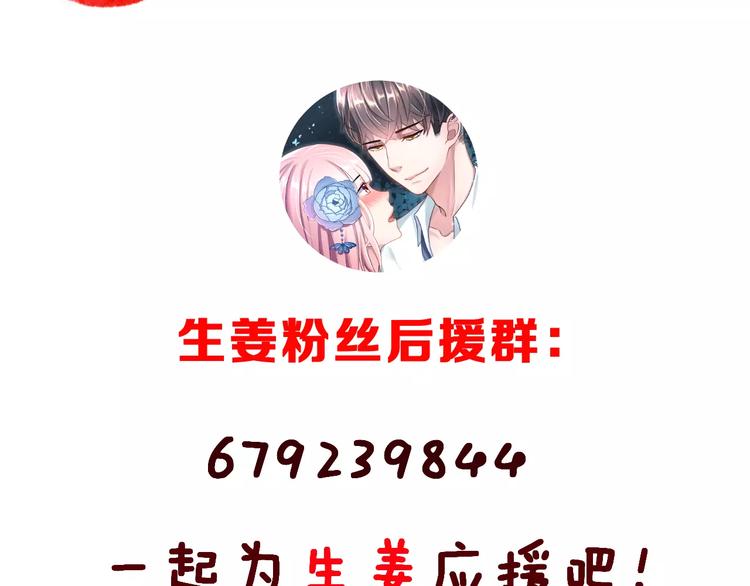 第3话 误会118