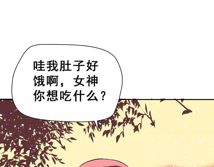 第17话 相遇5