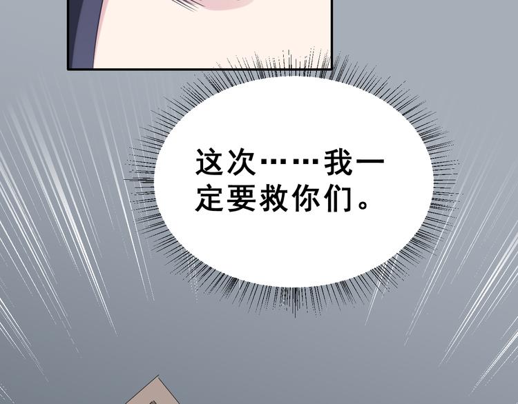 第25话  黑幕55