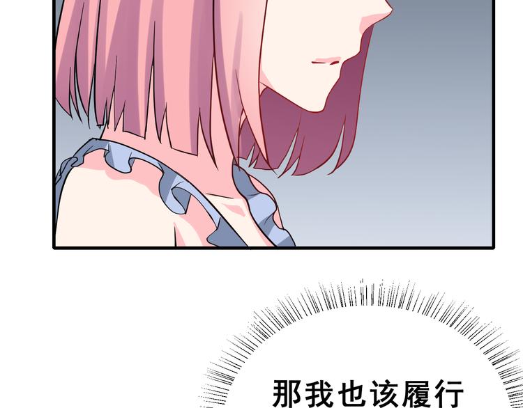 第26话 比赛结果45