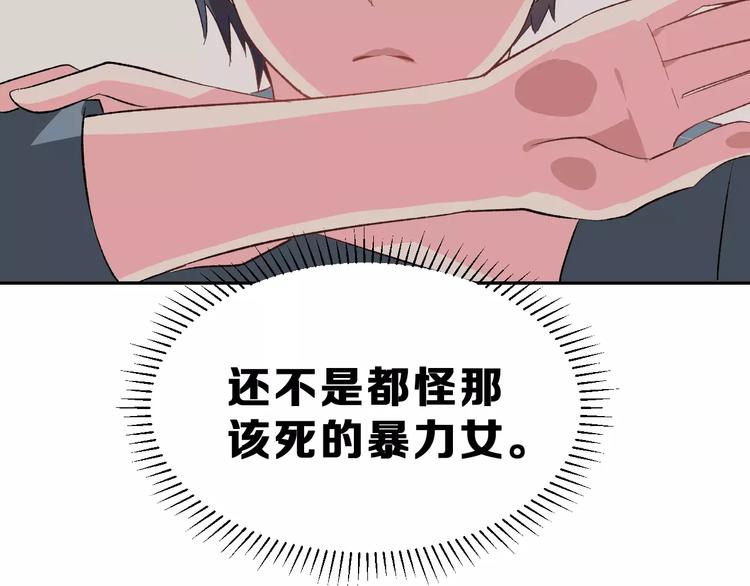 第12话 再次相遇8