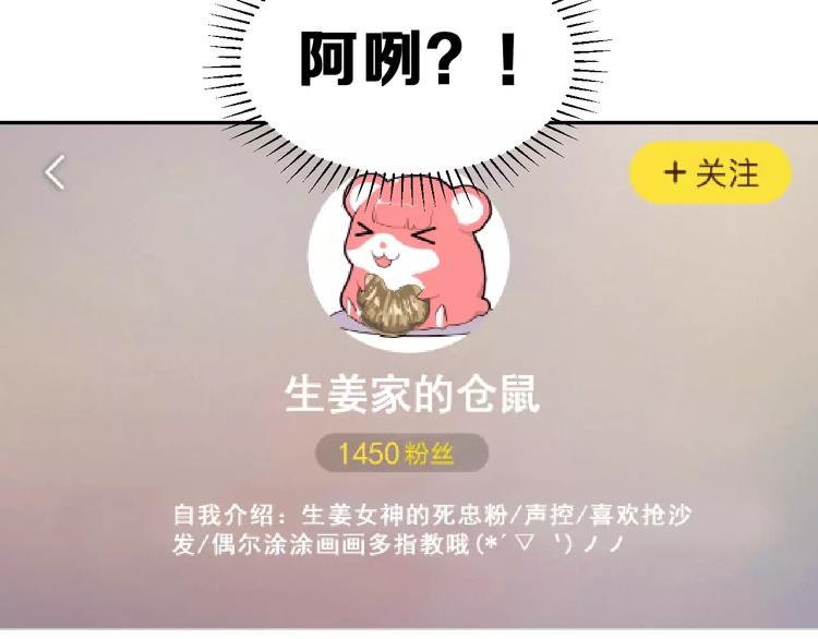 第8话 找到方向11