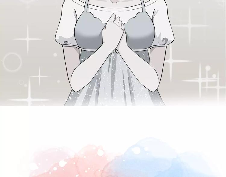 序章 面基配音女神竟然是男生！38