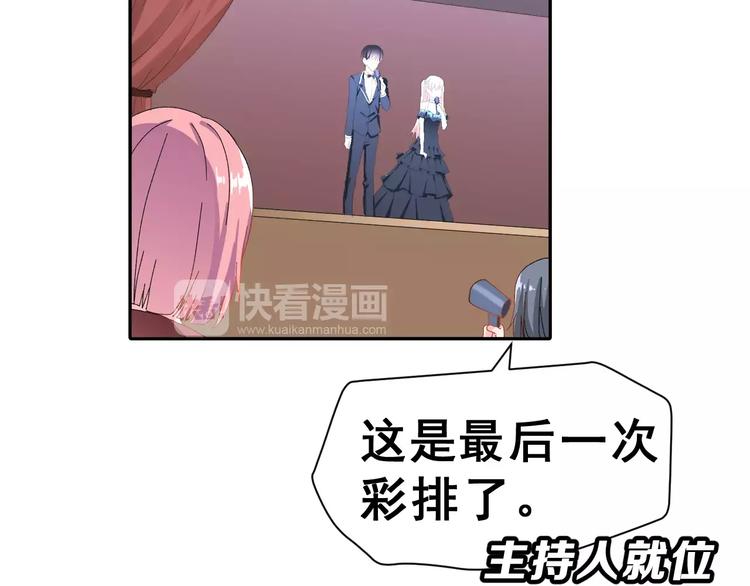 第5话 校庆上的偷拍3