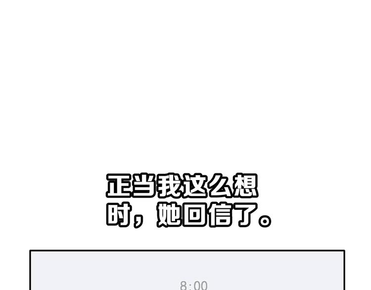 第二季 第1话 仓鼠女孩96