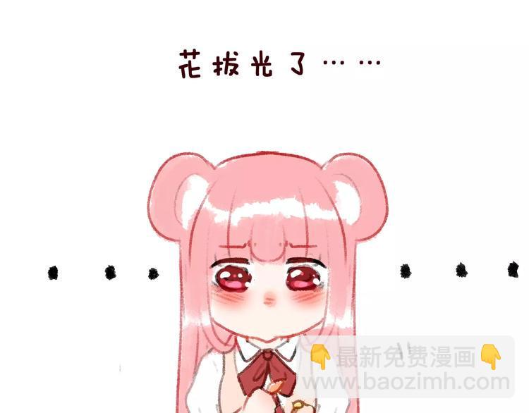 第14话 路人甲93
