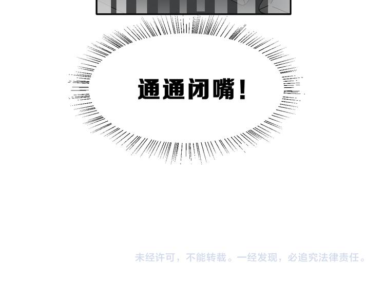 第24话 竭尽全力80