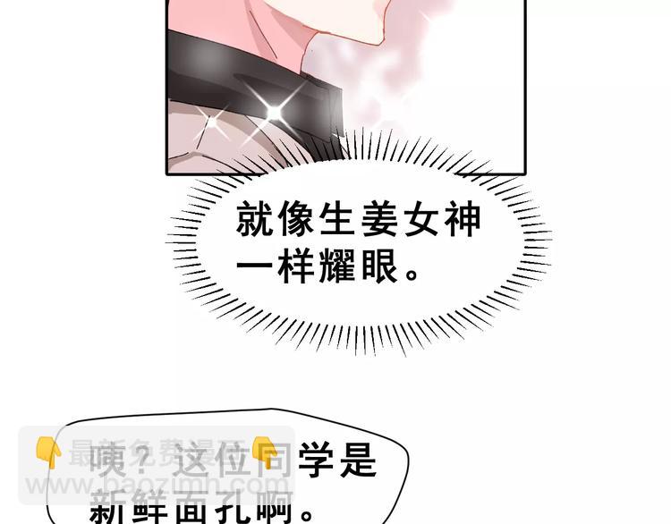 第4话 情敌48