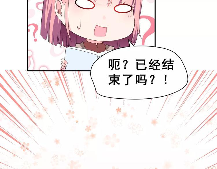 第7话 过夜27