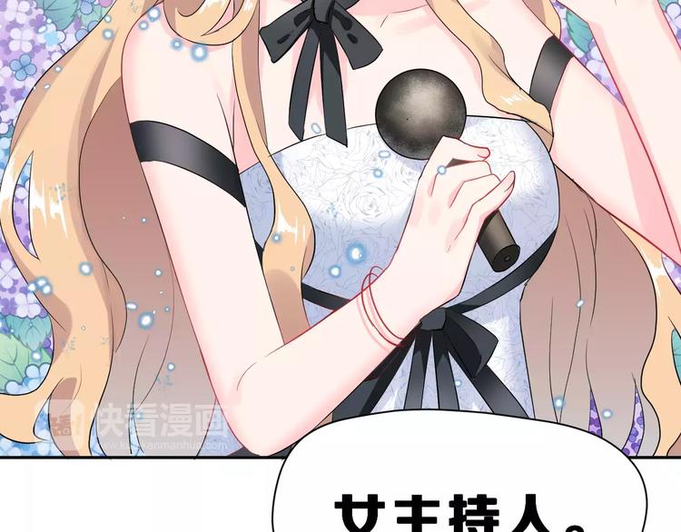 第6话 传闻女友77