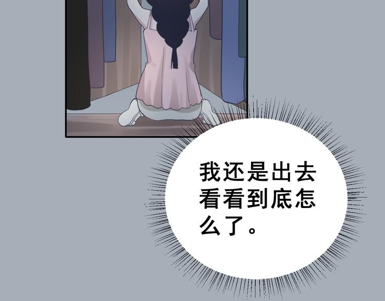 第25话  黑幕16