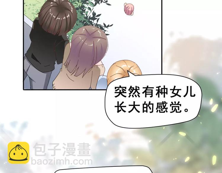 第4话 情敌28