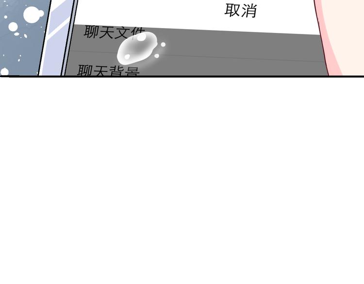 第26话 比赛结果52
