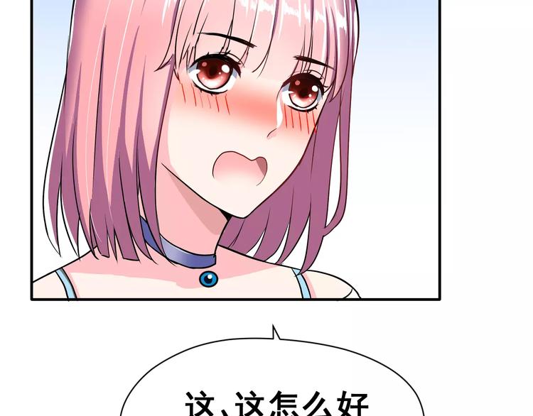 第4话 意外之吻35
