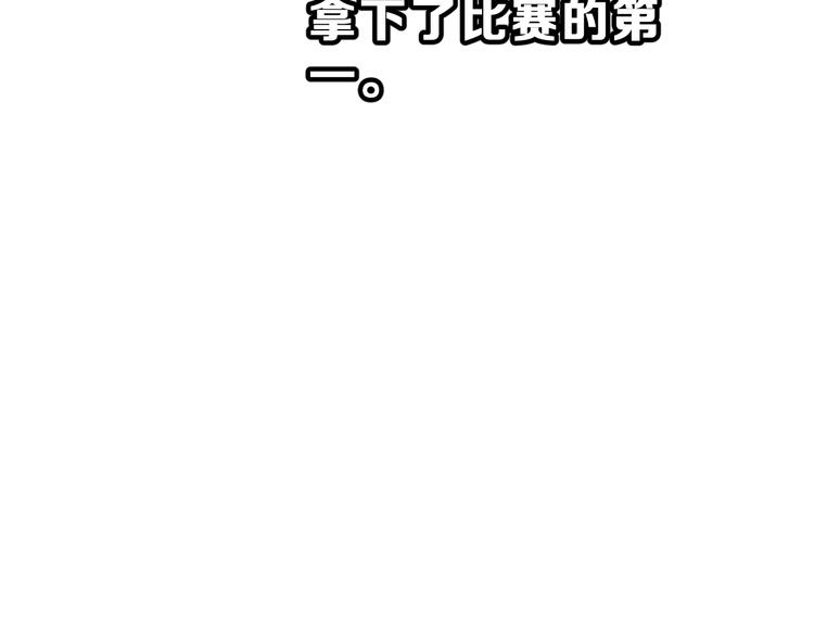 第26话 比赛结果72