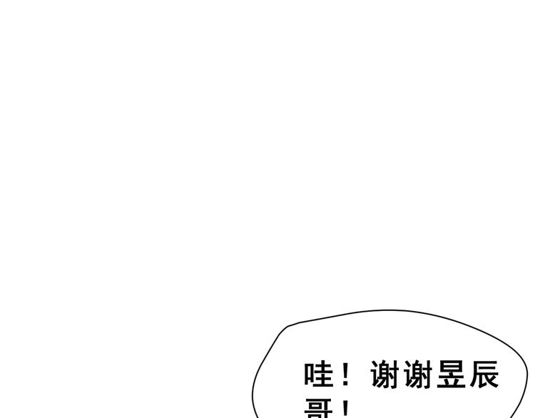第18话 不及格54