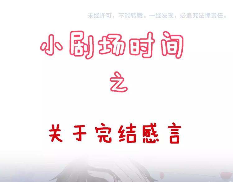 第一季完结篇 告白104