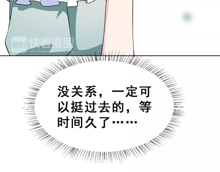 第21话 回到校园72