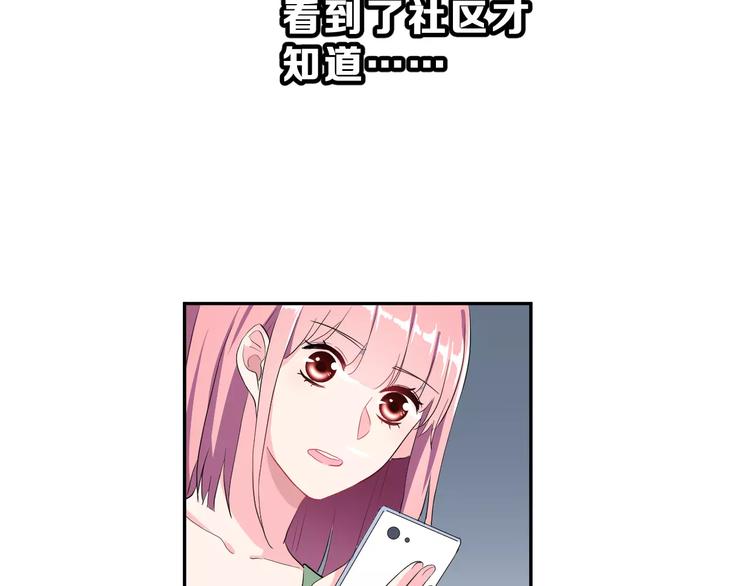 第21话 回到校园4