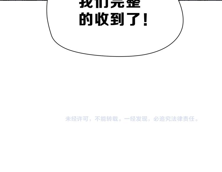 第25话  黑幕92