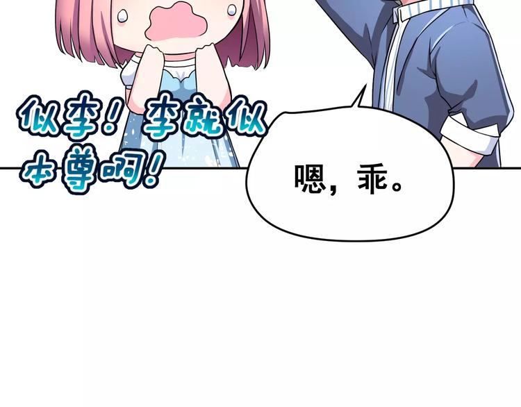 第3话 误会33