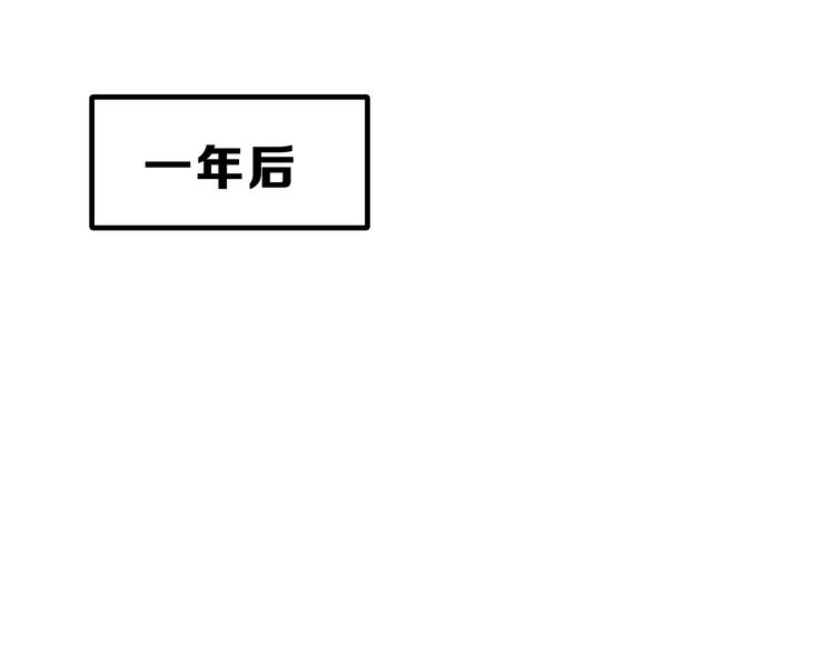 昱辰线结局 幸福的选择106