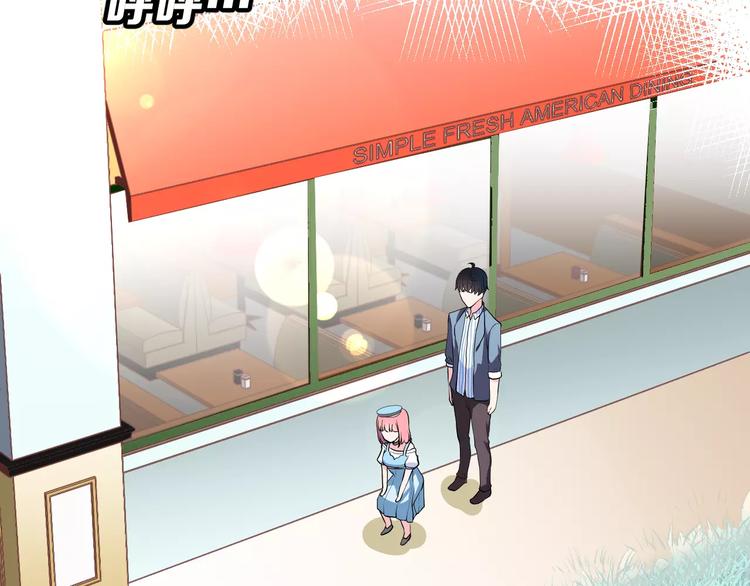 第4话 意外之吻23