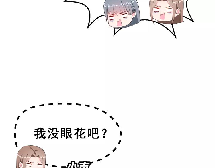 第20话 曝光76