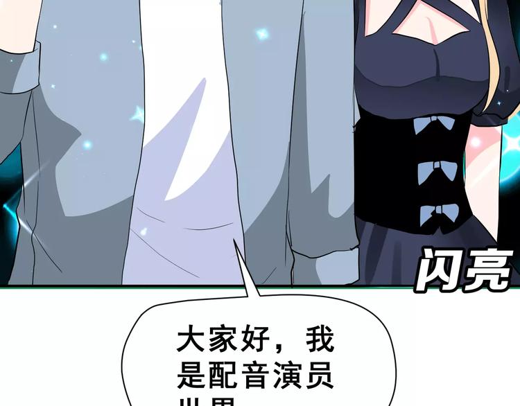第13话 舞台上的告白75