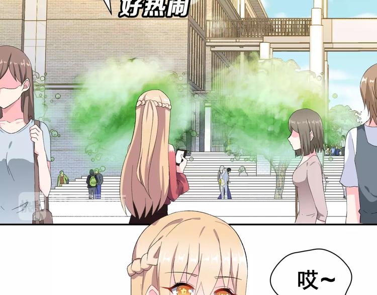 第11话 是在交往吗？3