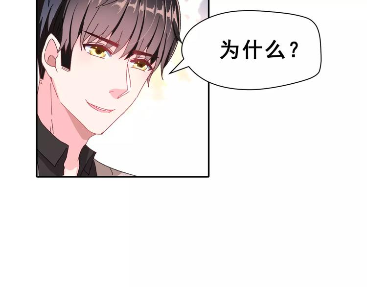 第4话 情敌36