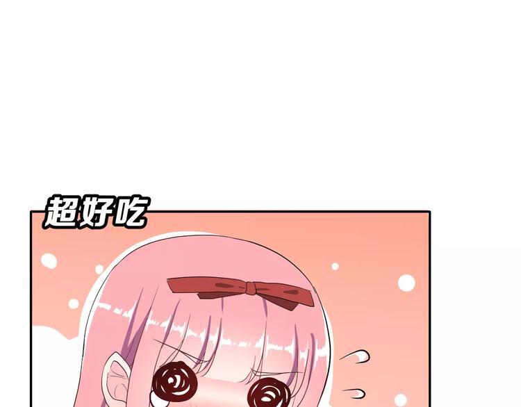 第18话 不及格57