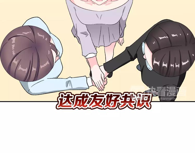 第8话 误会13