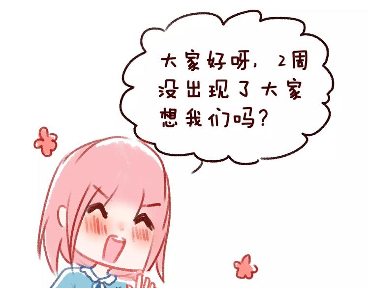 第4话 情敌66
