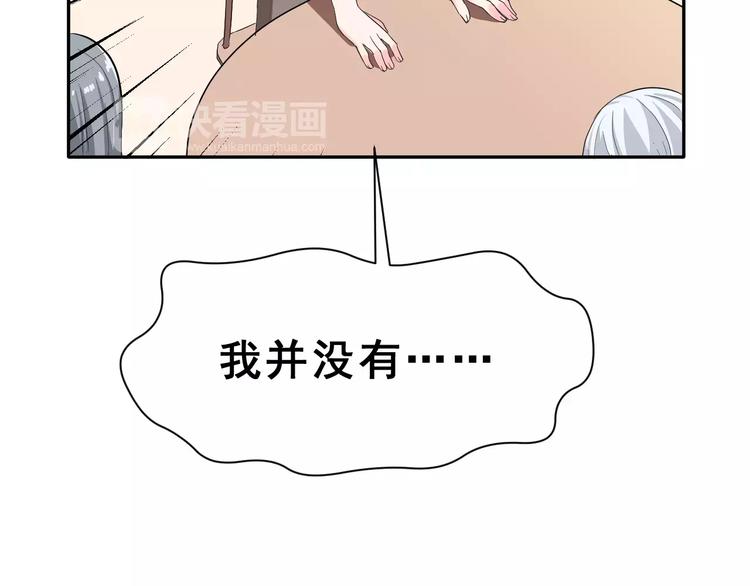 第19话 最佳恋人27