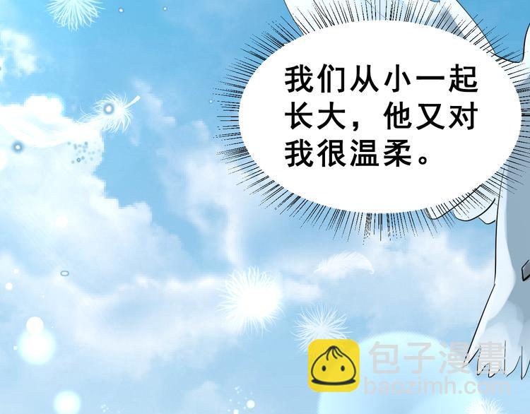 番外 喜欢你的心情（上）57