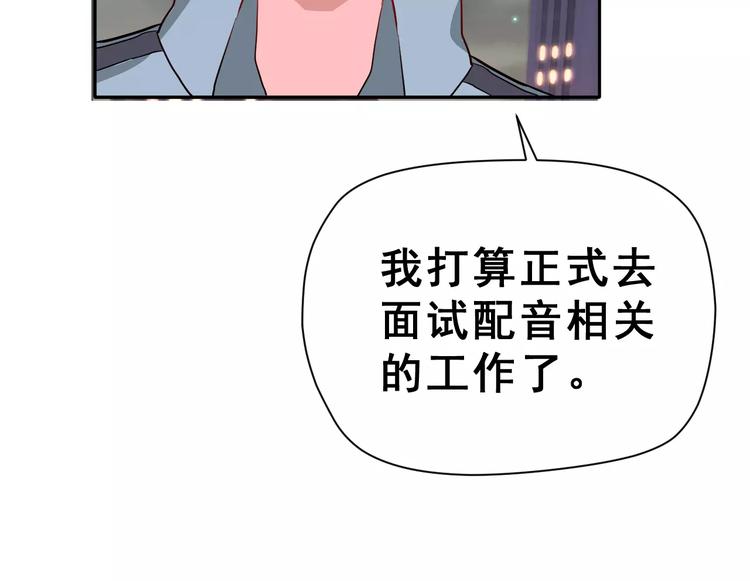第20话 曝光49