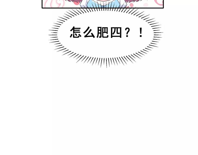 第6话 传闻女友11