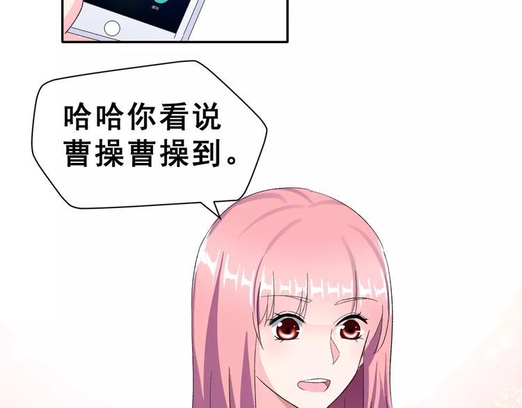 第7话 过夜67