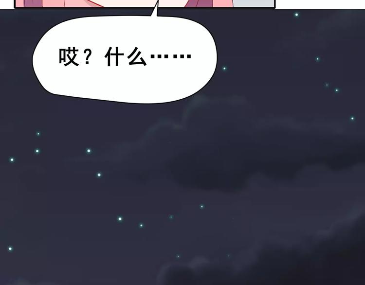 第20话 曝光14
