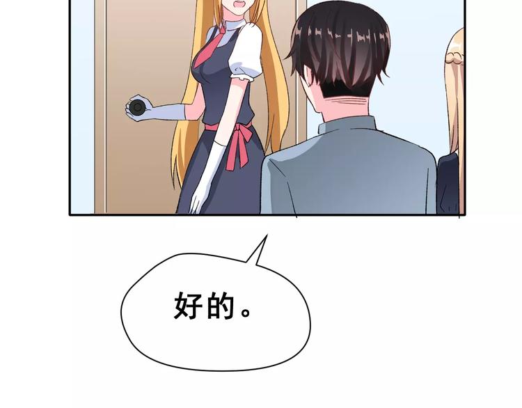 第14话 路人甲57