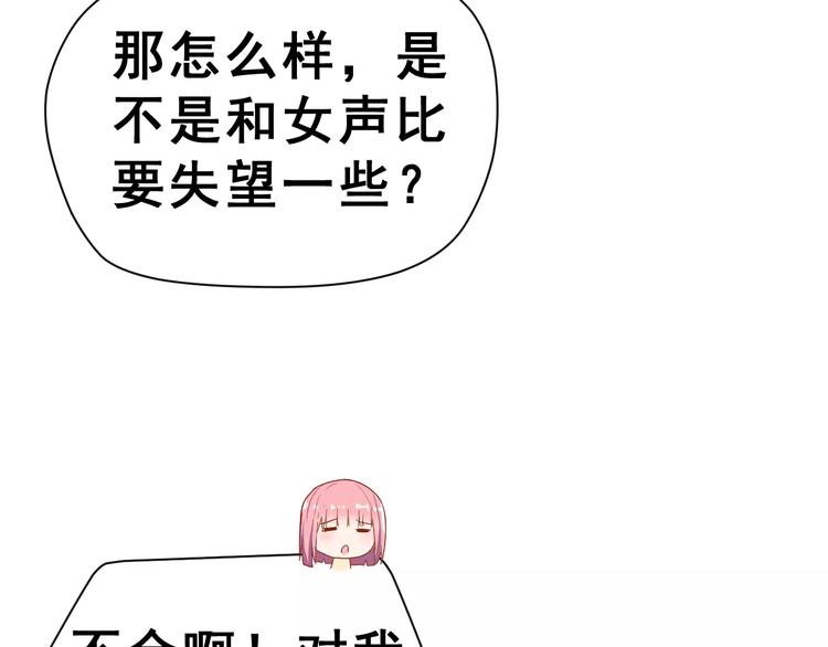 第7话 再次约会61