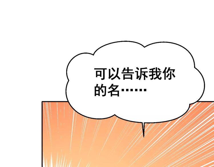 第3话 误会84