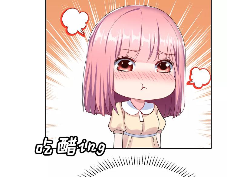 第7话 再次约会17