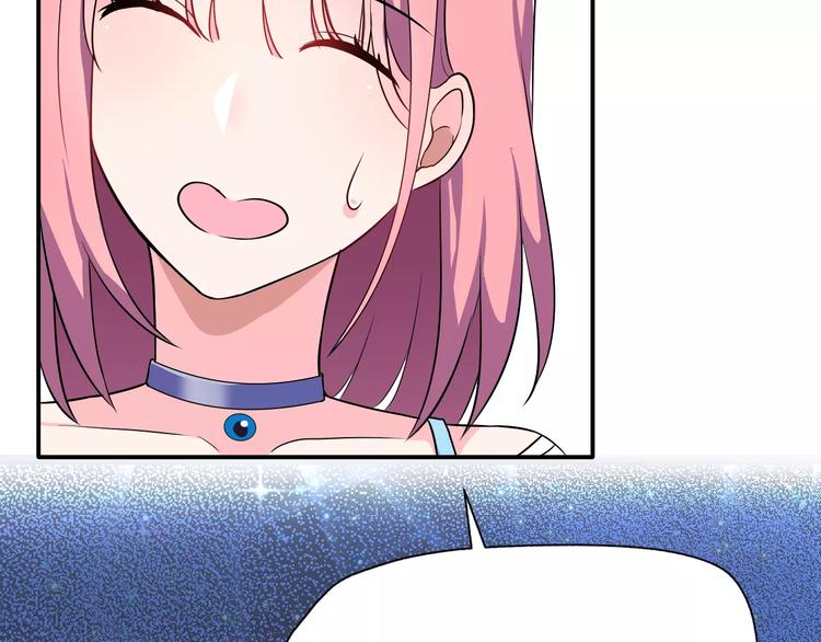 第4话 意外之吻79